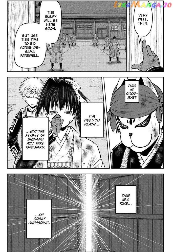 The Elusive Samurai Chapter 109 image 04_optimized